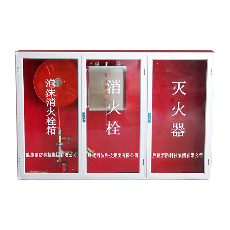 泡沫消火栓箱